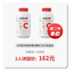 【快递直发】天然维生素C咀嚼片70片(盒装)，第二件半价 商品缩略图0