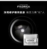 菲洛嘉逆时光逆龄眼霜15ml 专柜版本可查防伪 商品缩略图6