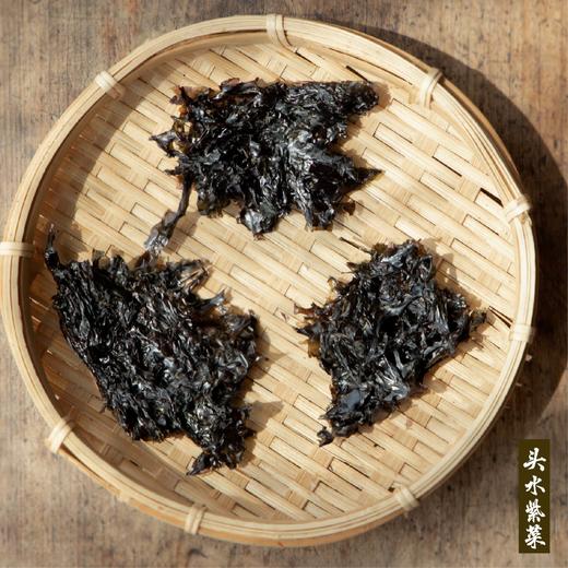 【头水紫菜】清香鲜嫩 无沙免洗 高蛋白不添加 宝宝辅食 商品图1