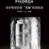 菲洛嘉360眼霜 商品缩略图0