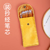 精美卡片袋 笔芯袋首饰袋 商品缩略图3
