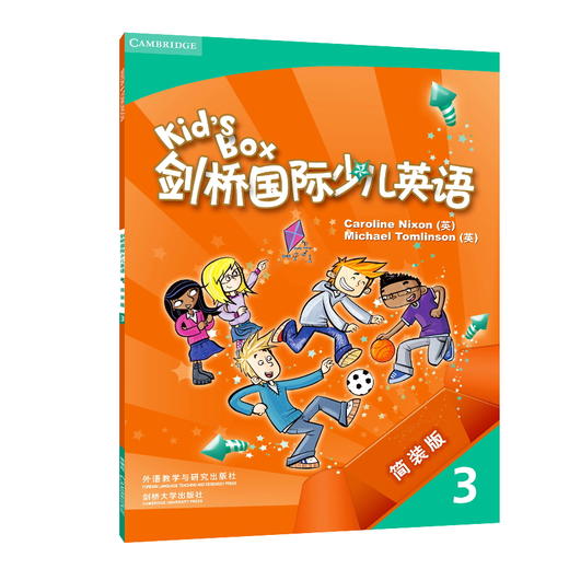 Kid's Box剑桥国际少儿英语简装版(3)(学生用书+光盘)(点读版)小学二三年级 商品图0