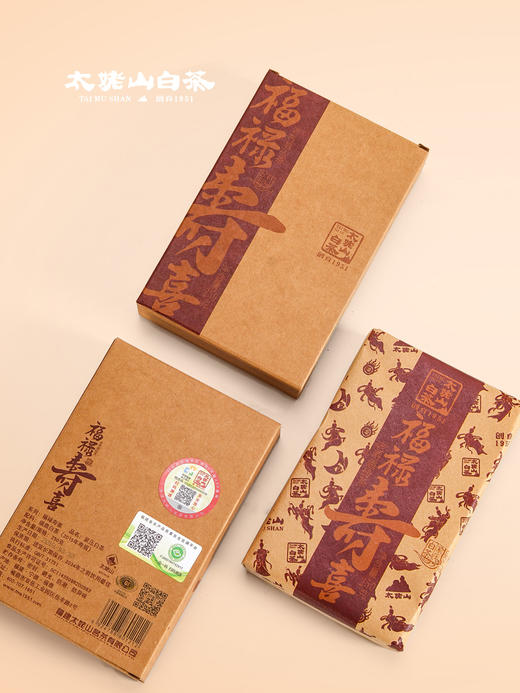 太姥山白茶福禄寿喜福鼎白茶老白茶5年陈年原料茶砖老寿眉 商品图1