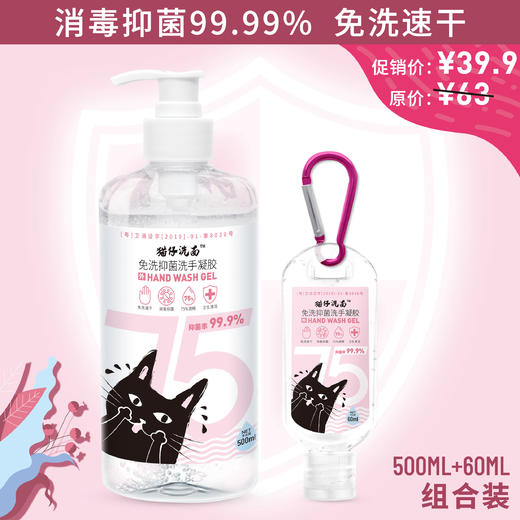 自然玩家 | 野奢露营旅行安全必备 商品图0