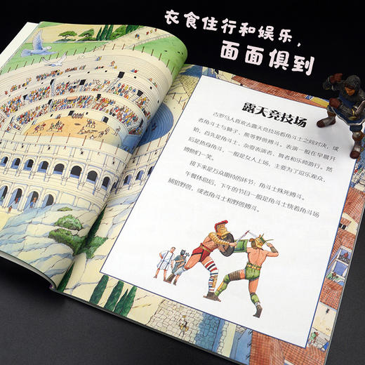 古文明穿越指南(套装4册） 番茄博士双语百科 小学高年级至初中低年级 商品图4