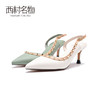 西村名物2020春夏新款女士包头凉鞋高跟铆钉凉拖漏脚背尖头穆勒鞋 T20AE10811 商品缩略图0