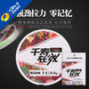 快乐垂钓千寿荧光钓线50M主线正品日本进口超柔软强拉力尼龙线子线 商品缩略图0