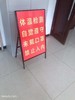铁质单面海报架黑色 商品缩略图1