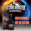 飓马辛烷值增强剂300ml/瓶 商品缩略图0