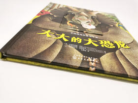 我是大家伙我是小可爱