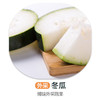 赞字村冬瓜（严选）（±50g/份） 商品缩略图0