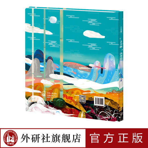 “看不懂”的中国词：诗词文艺篇 商品图1