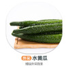 水黄瓜 商品缩略图0