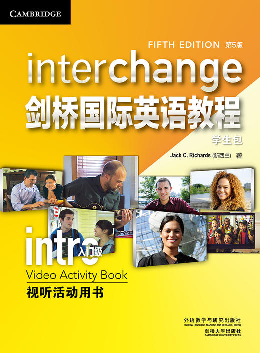 剑桥国际英语教程（第5版）学生包入门级 商品图3