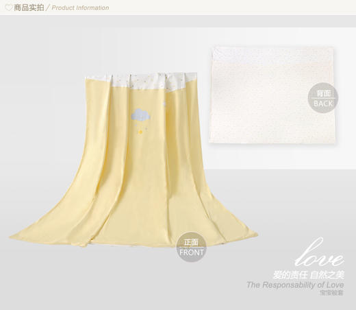 英氏婴儿大被套 宝宝被子棉质小床被套150CM单人床被套164508 商品图6