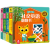 你好，小猫！社交英语翻翻书 商品缩略图0