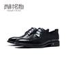 西村名物2020新男鞋英伦商务正装皮鞋镂空透气尖头男士皮鞋T10AV10671 商品缩略图0