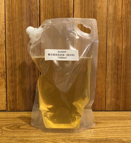 洗洗吃吃 商品图1