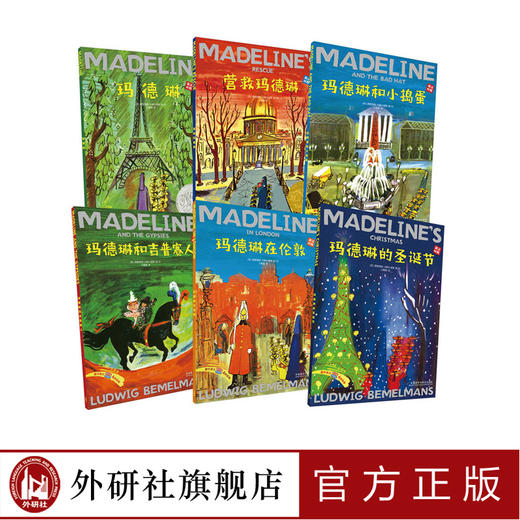 玛德琳系列(出版80周年英汉双语珍藏版)(赠玛德琳贴纸)(套装共6册) 商品图2