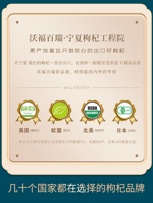 【鲜枸杞原浆迷你装】沃福百瑞 鲜枸杞原浆30ml*3袋/盒 枸杞鲜果汁，喝出鲜活力！ 商品图2