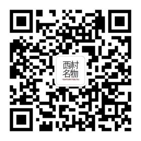 欢迎大家关注我们的直播间~可以扫码注册会员，享受新会员入会20元优惠券
