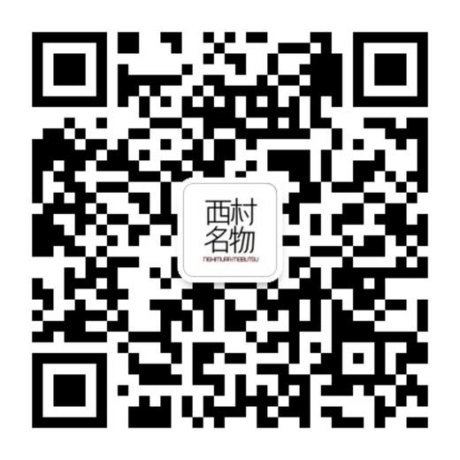 欢迎大家关注我们的直播间~可以扫码注册会员，享受新会员入会20元优惠券 商品图0