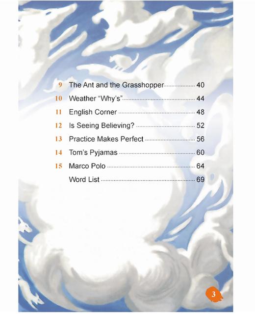 悦读联播(小学四年级下)(点读书) 商品图2