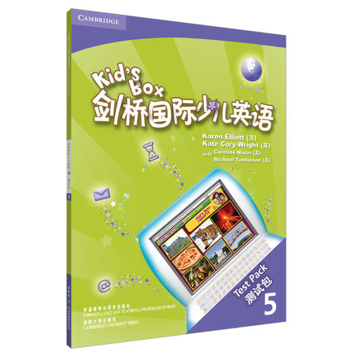 剑桥国际少儿英语(5)(测试包)(配光盘) 商品图0