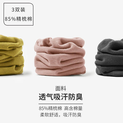 HSIA遐 袜子男女船袜短款ins潮夏季透气薄款低帮吸汗防臭运动袜棉 商品图2