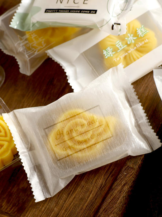 绿豆糕包装袋机封自粘透明磨砂含底托100个 商品图1