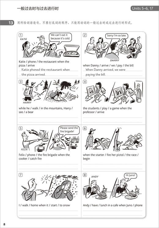 剑桥中级英语语法练习(第四版中文版) 商品图3