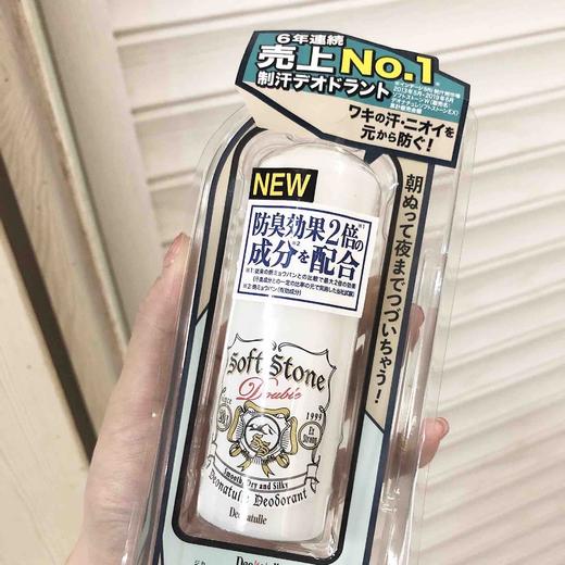 Deonatulle杜得乐止汗石消臭石20g 商品图4