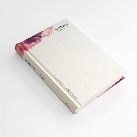 狄金森诗选(精装版)(英诗经典名家名译) 商品图2