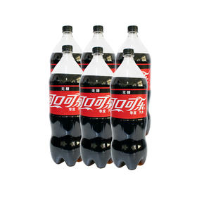 2L*6瓶零度无糖可乐