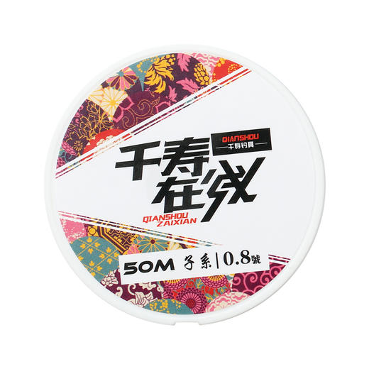 快乐垂钓千寿荧光钓线50M主线正品日本进口超柔软强拉力尼龙线子线 商品图4