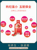 【鲜枸杞原浆迷你装】沃福百瑞 鲜枸杞原浆30ml*3袋/盒 枸杞鲜果汁，喝出鲜活力！ 商品缩略图4