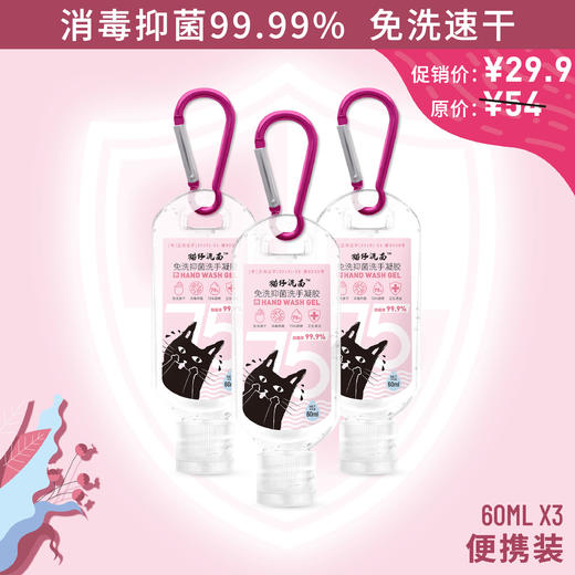 自然玩家 | 野奢露营旅行安全必备 商品图5