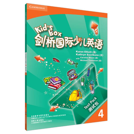 剑桥国际少儿英语(4)(测试包)配光盘 商品图0