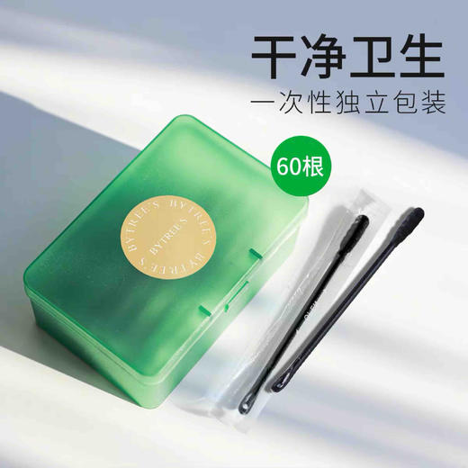 柏翠丝刮刮棉棒 抗菌卫生 打破传统 这盒棉签不一样 商品图0