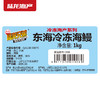 1906陆龙东海冷冻海鳗1kg 商品缩略图1