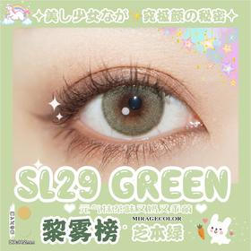 芝本绿【硅水凝胶】275/300/375/450/475/750/800度现货，其他度数缺！