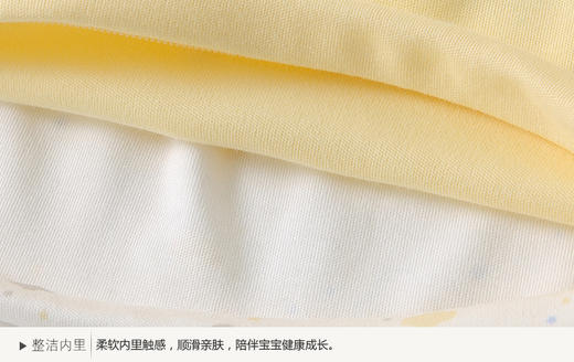 英氏婴儿大被套 宝宝被子棉质小床被套150CM单人床被套164508 商品图11