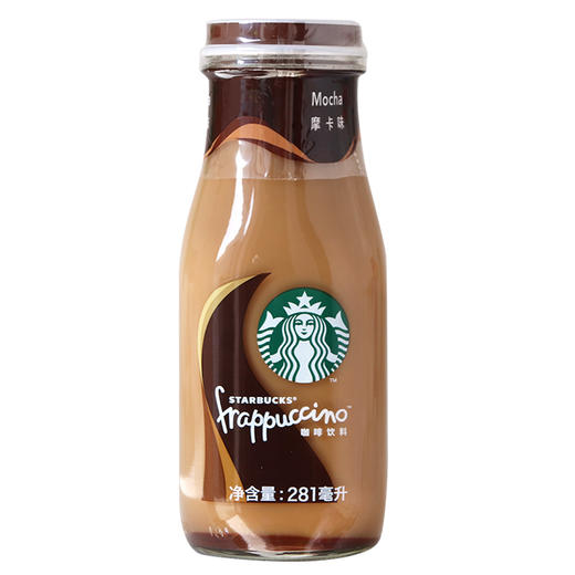 星巴克  星冰乐摩卡味 咖啡饮料 281ml/瓶 商品图0