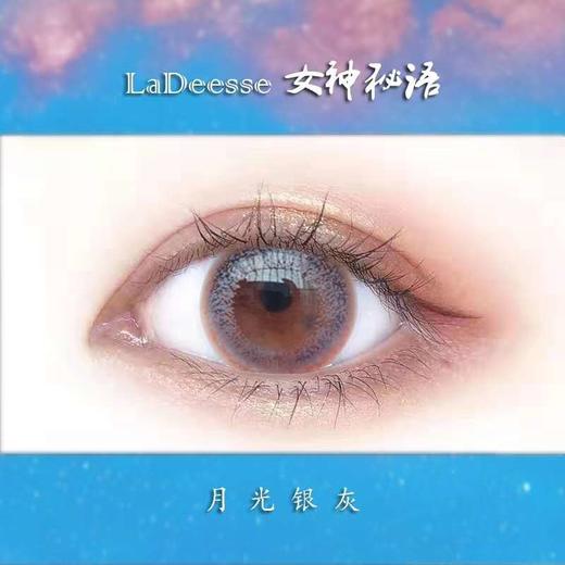  LaDeesse女神秘语 日抛 直径14.1 10片装 商品图5