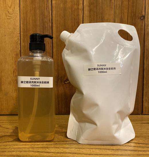 洗洗吃吃 商品图2