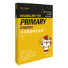 刘洪波词汇真经 小/初/高/四级/托福/雅思 词群背单词 商品缩略图1