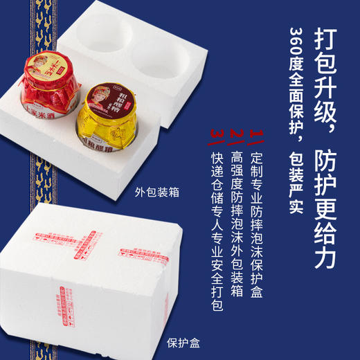 湖北恩施土家酒酿醪糟 传统发酵 酒香醇厚 月子米酒  800g/瓶*2瓶 商品图6