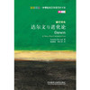 达尔文与进化论(斑斓阅读.外研社英汉双语百科书系典藏版) 商品缩略图0