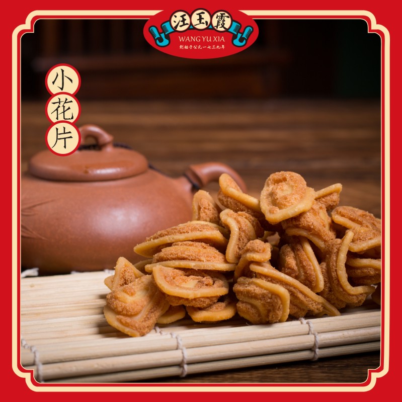 小花片 170g