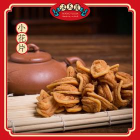 小花片 170g